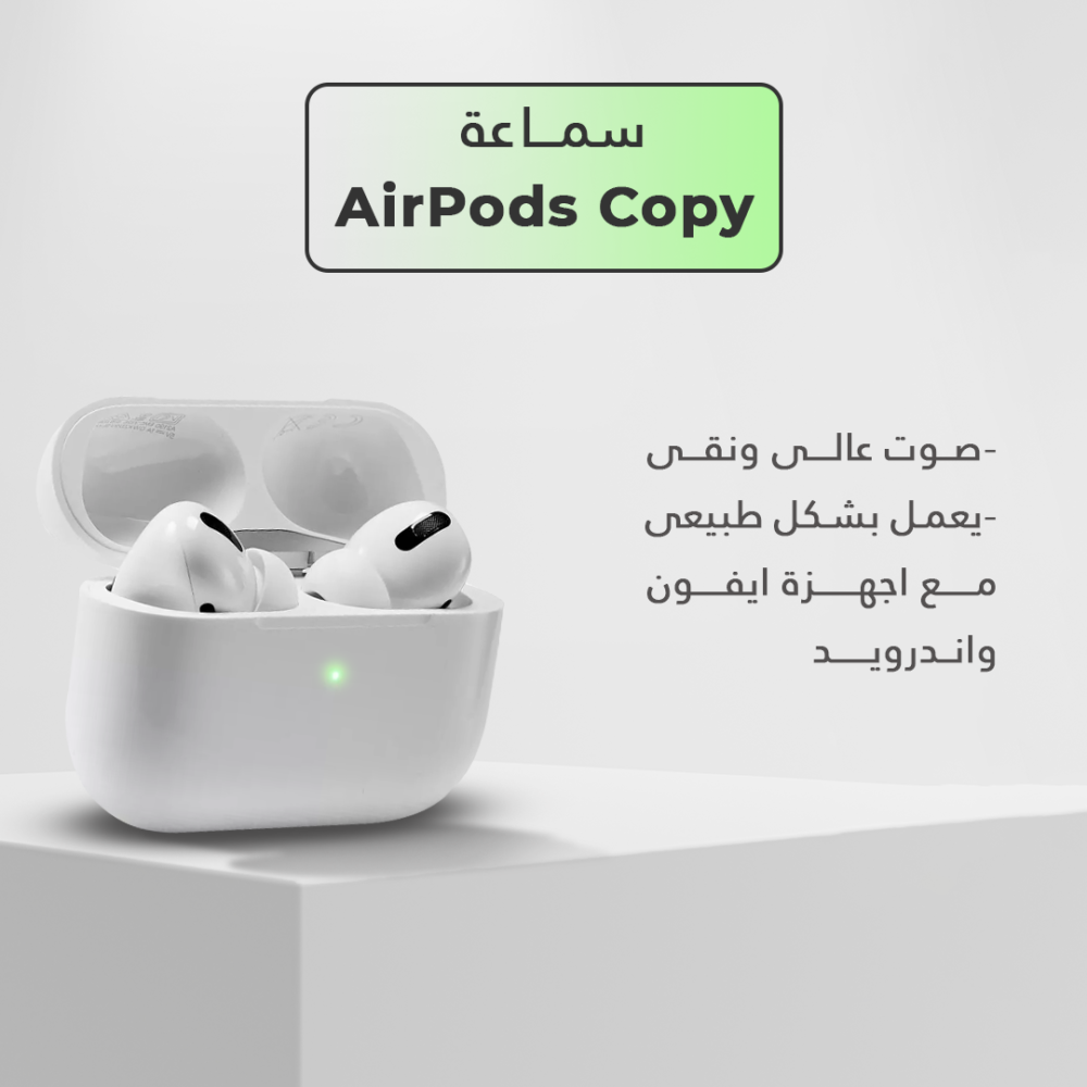 سماعة AirPods