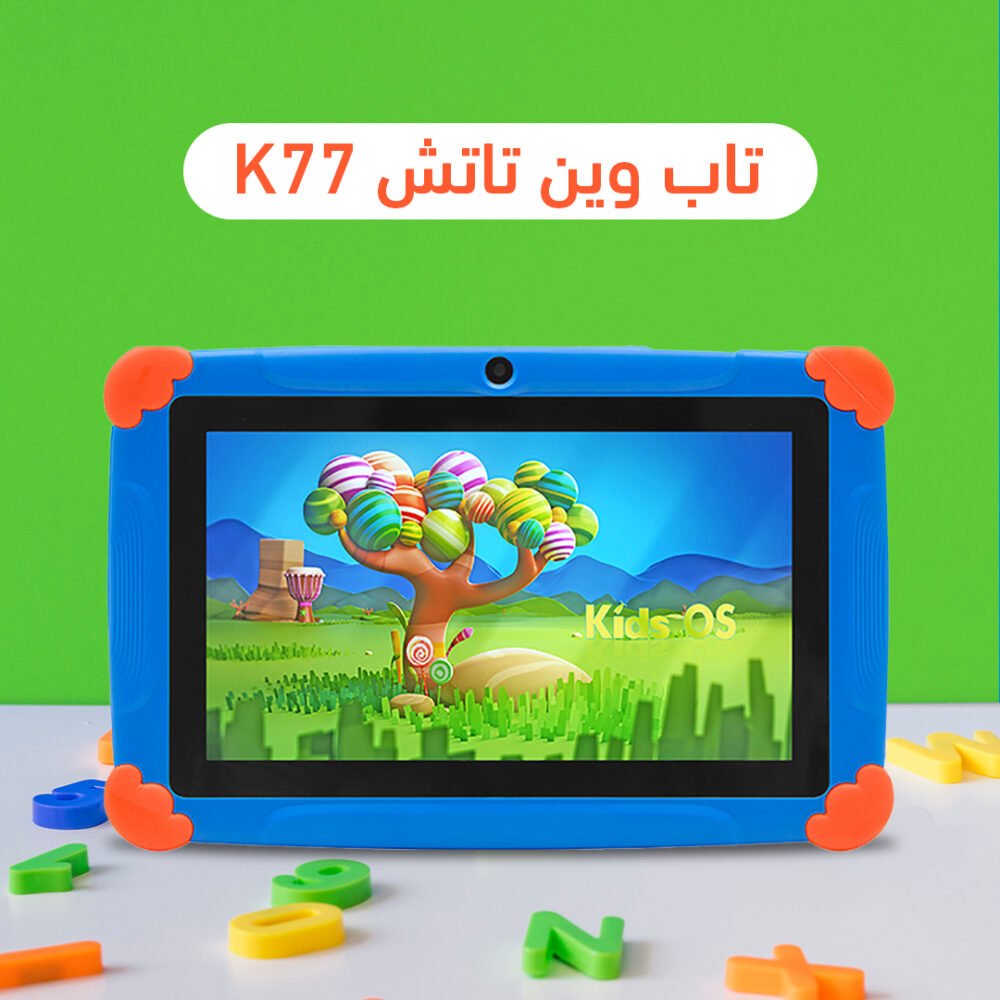 جهاز لوحي K77 للأطفال بشاشة 7 بوصة وذاكرة 8 جيجابايت