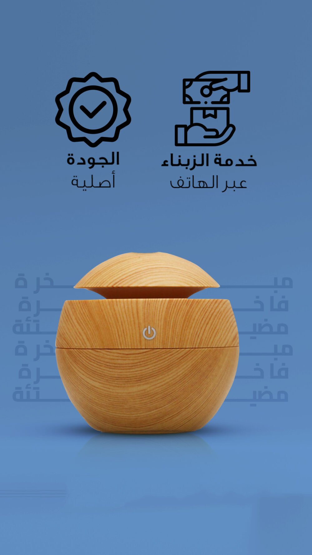 فواحة فاخرة مضيئة