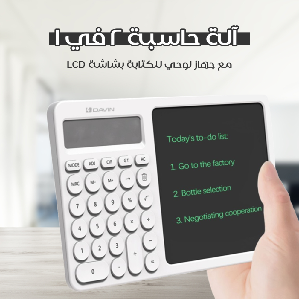 آلة حاسبة 2 في 1 مع جهاز لوحي للكتابة بشاشة LCD