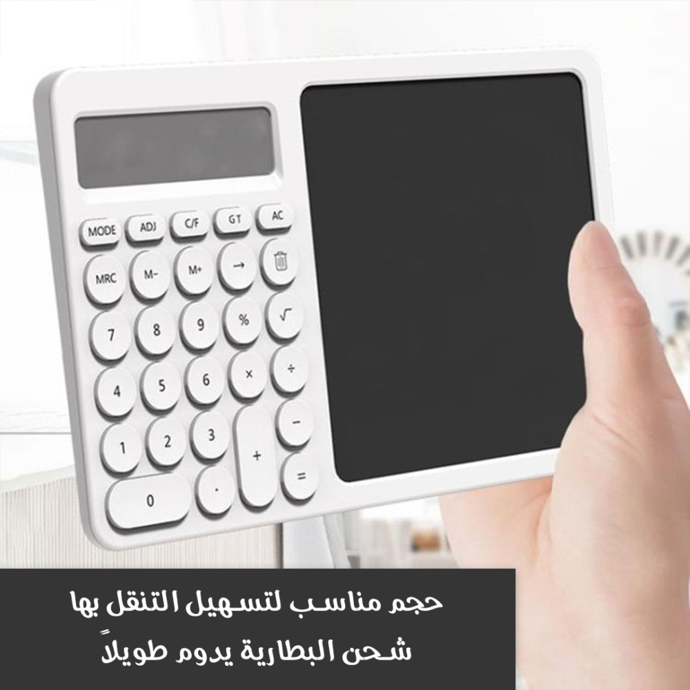 آلة حاسبة 2 في 1 مع جهاز لوحي للكتابة بشاشة LCD