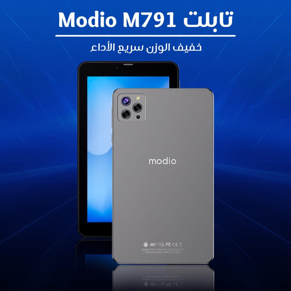 تابلت Modio M791