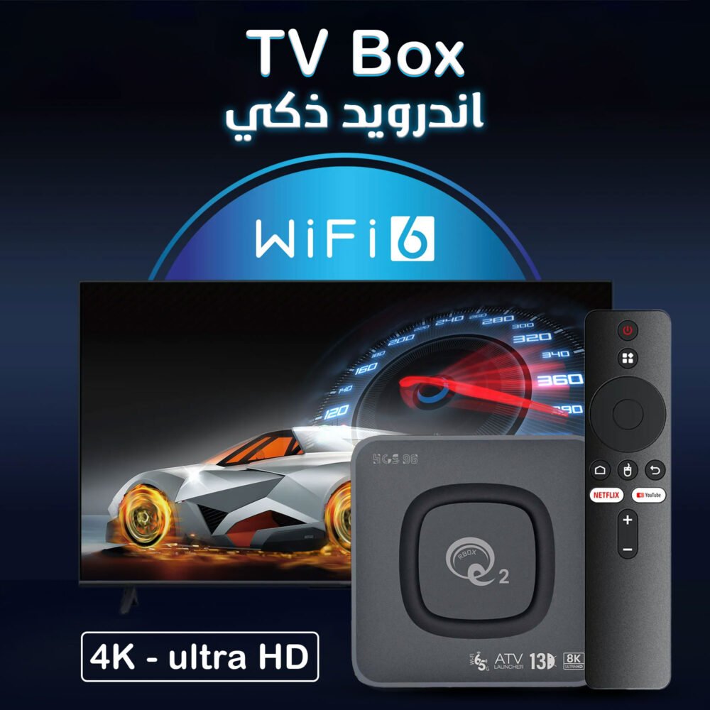 TV بوكس اندرويد ذكي بجودة 4K